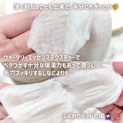 ã©ã€ã¹ãã©ã€ããã³ã°ããã/SKINFOOD/ãããŒãããã䜿ã£ãã¯ãã³ãïŒ4æç®ïŒ