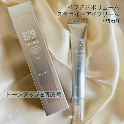 ペプチド ボリューム マスター エッセンス/DR.PEPTI/美容液を使ったクチコミ(6枚目)