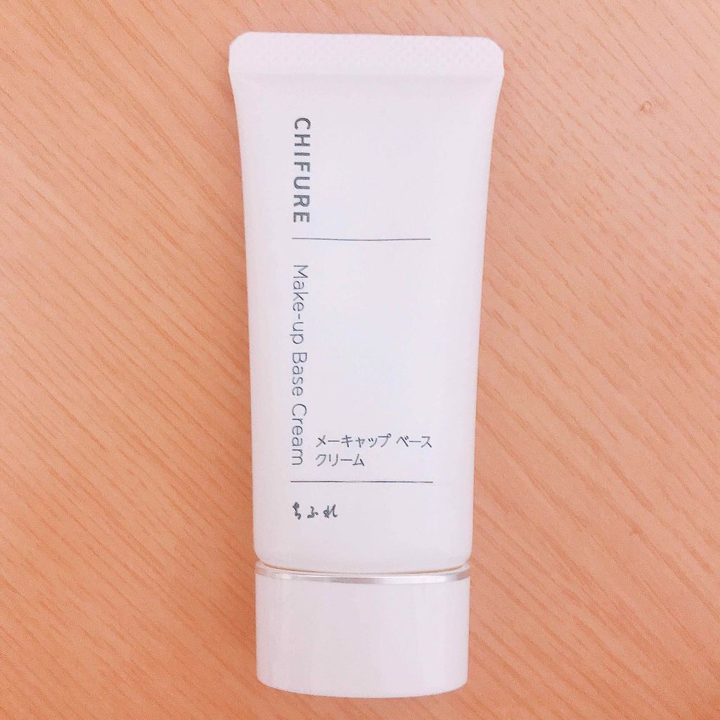 メーキャップ ベース クリーム/ちふれ/化粧下地を使ったクチコミ(1枚目)