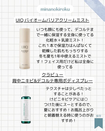 を使ったクチコミ(3枚目)