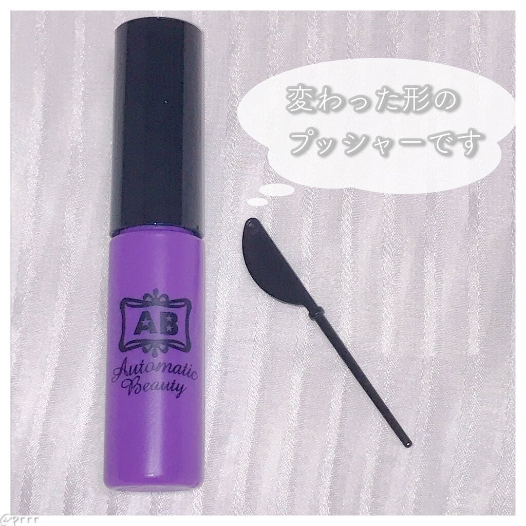 ダブルアイリキッド/Automatic Beauty/二重まぶた用アイテムを使ったクチコミ(3枚目)
