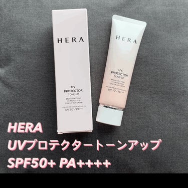 UVプロテクタートーンアップ/マルチディフェンス/フレッシュ/HERA/日焼け止め・UVケアを使ったクチコミ（1枚目）