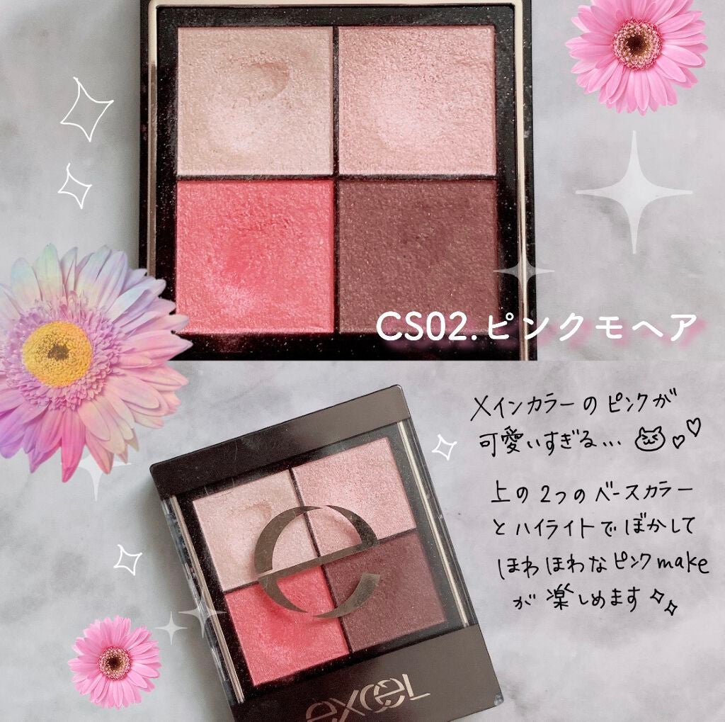 クリーミータッチライナー/キャンメイク/ジェルアイライナーを使ったクチコミ(2枚目)