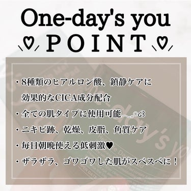 ヘルプミー! ポア-Tパッド/One-day's you/ピーリングを使ったクチコミ（2枚目）