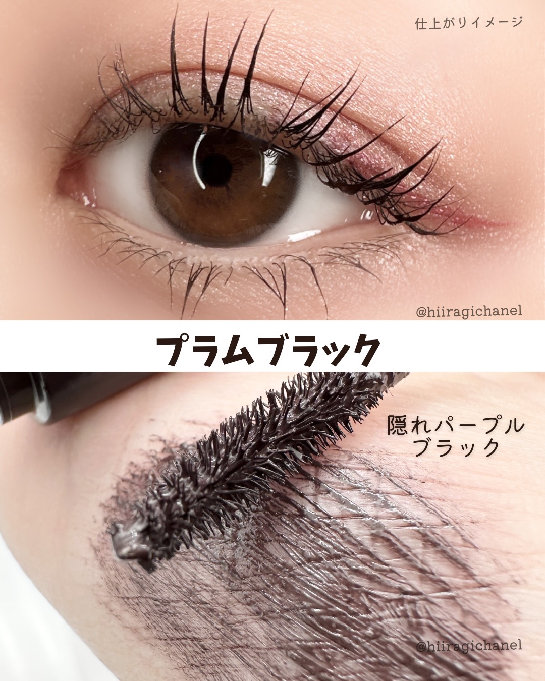 パーフェクトエクステンション マスカラ for カール プラムブラック/D-UP/マスカラを使ったクチコミ（3枚目）