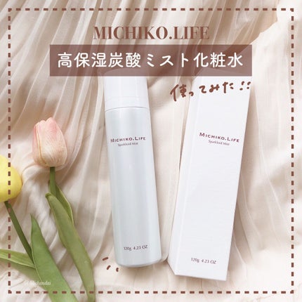 スパークロイドミスト/MICHIKO.LIFE/ミスト状化粧水を使ったクチコミ(1枚目)