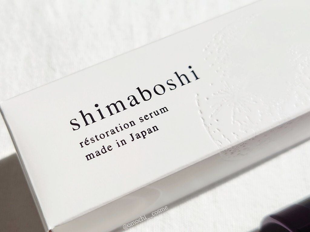 レストレーションセラム/shimaboshi/ブースター・導入液を使ったクチコミ(6枚目)