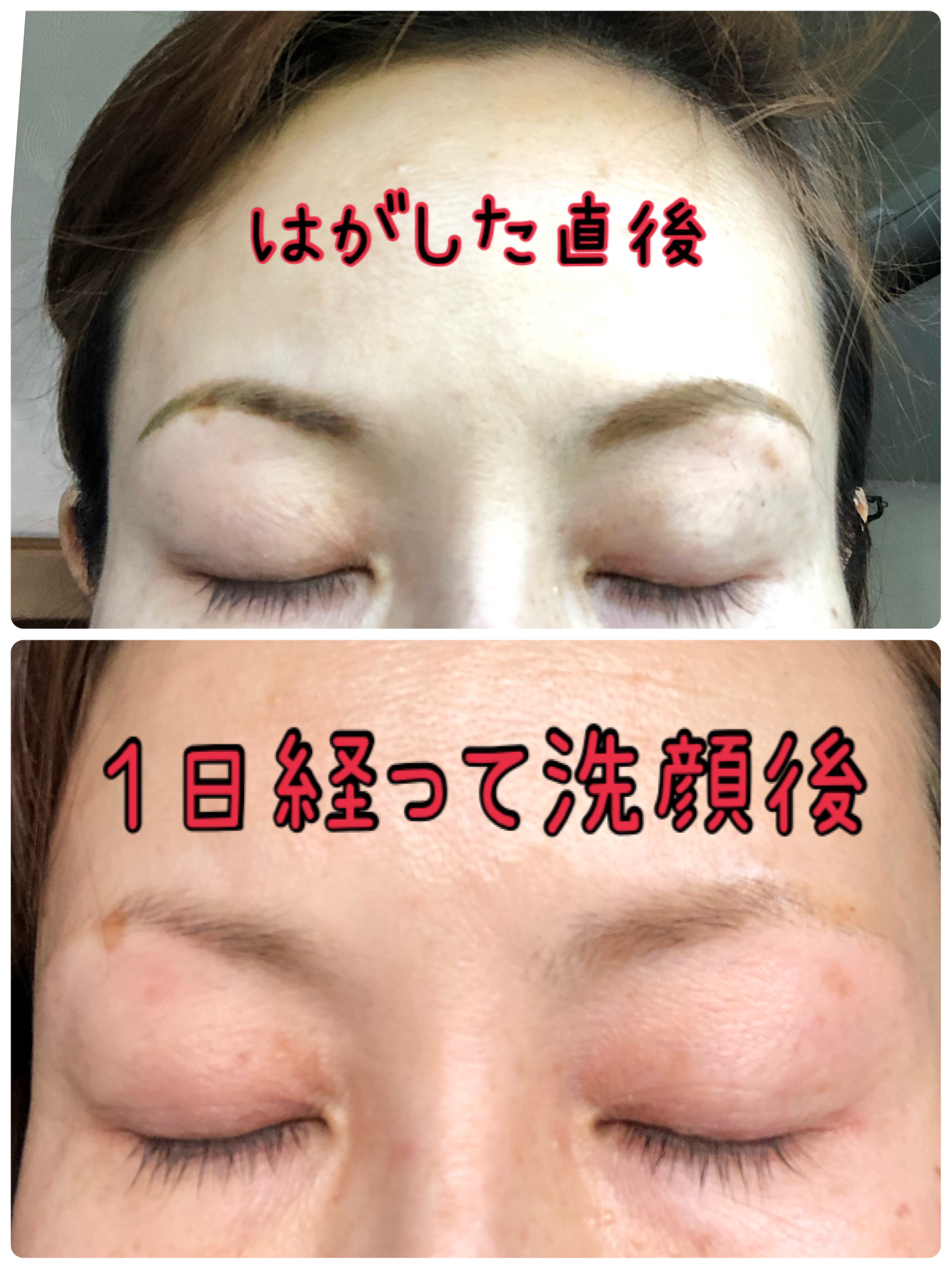 眉ティントSVR/Fujiko/眉ティントを使ったクチコミ（3枚目）