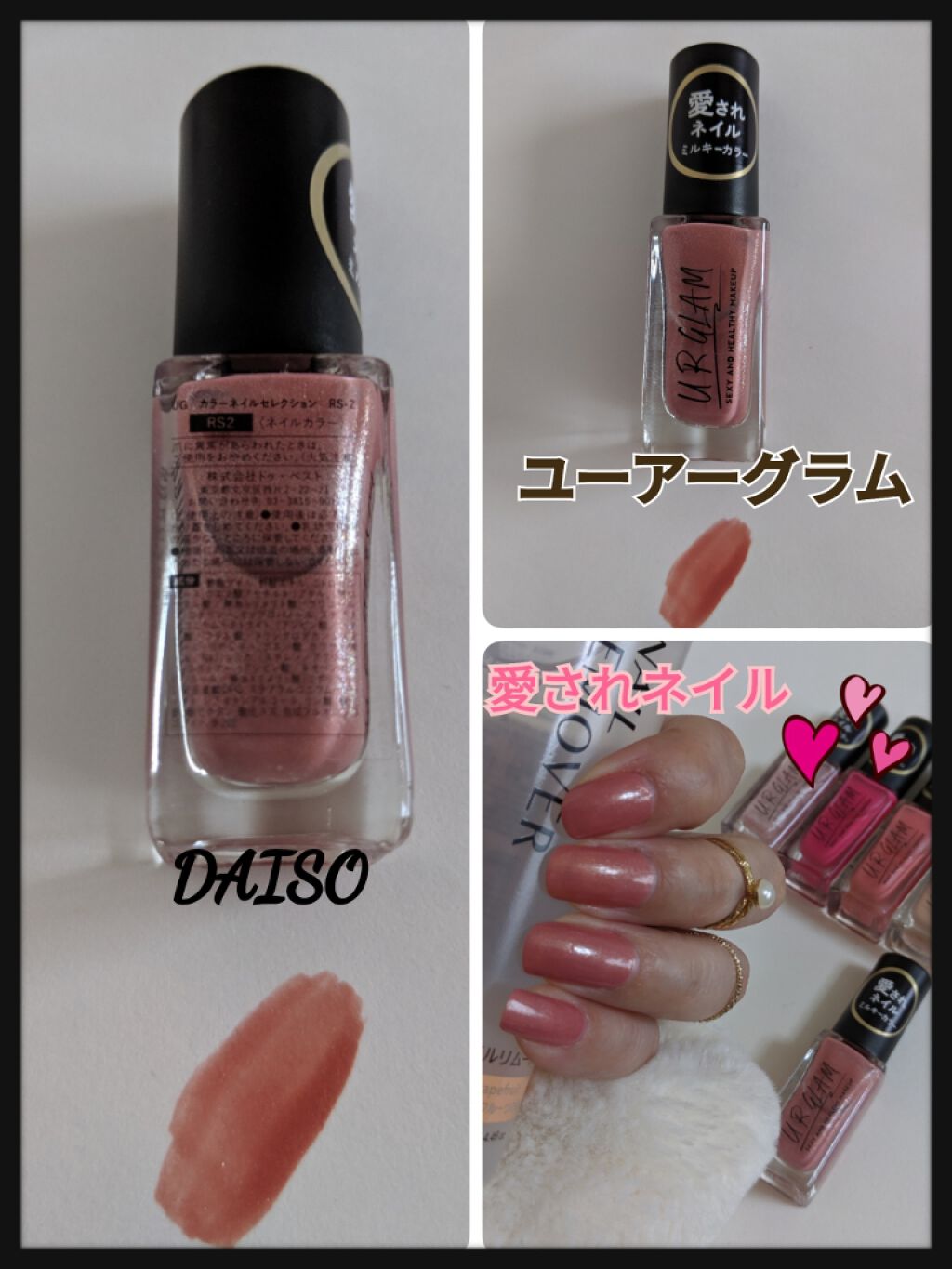 UR GLAM COLOR NAIL SELECTION/U R GLAM/マニキュアを使ったクチコミ(1枚目)
