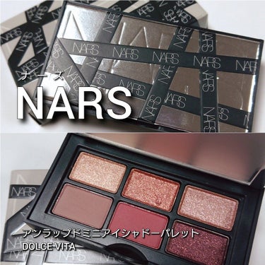 アンラップド ミニアイシャドーパレット DOLCE VITA/NARS/アイシャドウパレットを使ったクチコミ（2枚目）