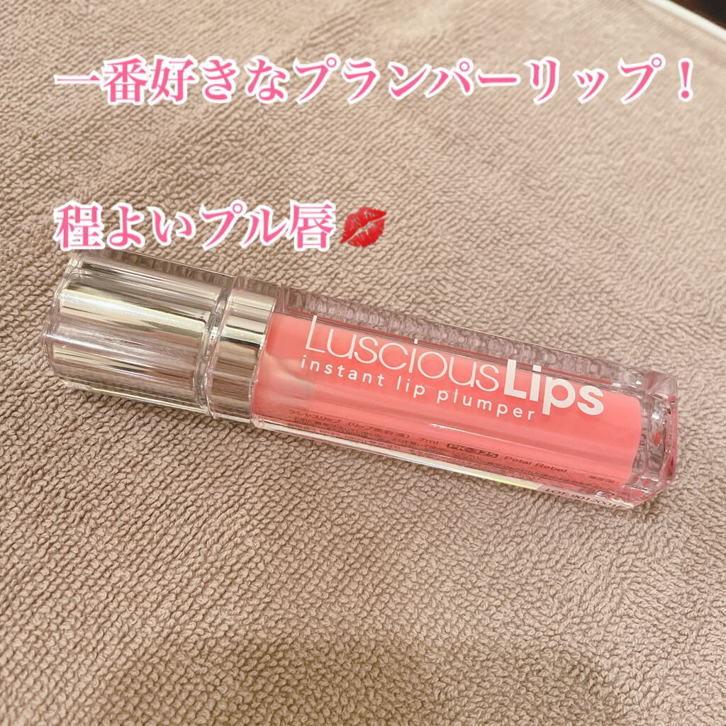 ラシャスリップス　Luscious Lips 品番331