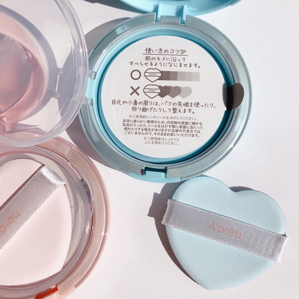 ジューシーパン スキンケアプライマー/A’pieu/化粧下地を使ったクチコミ(4枚目)