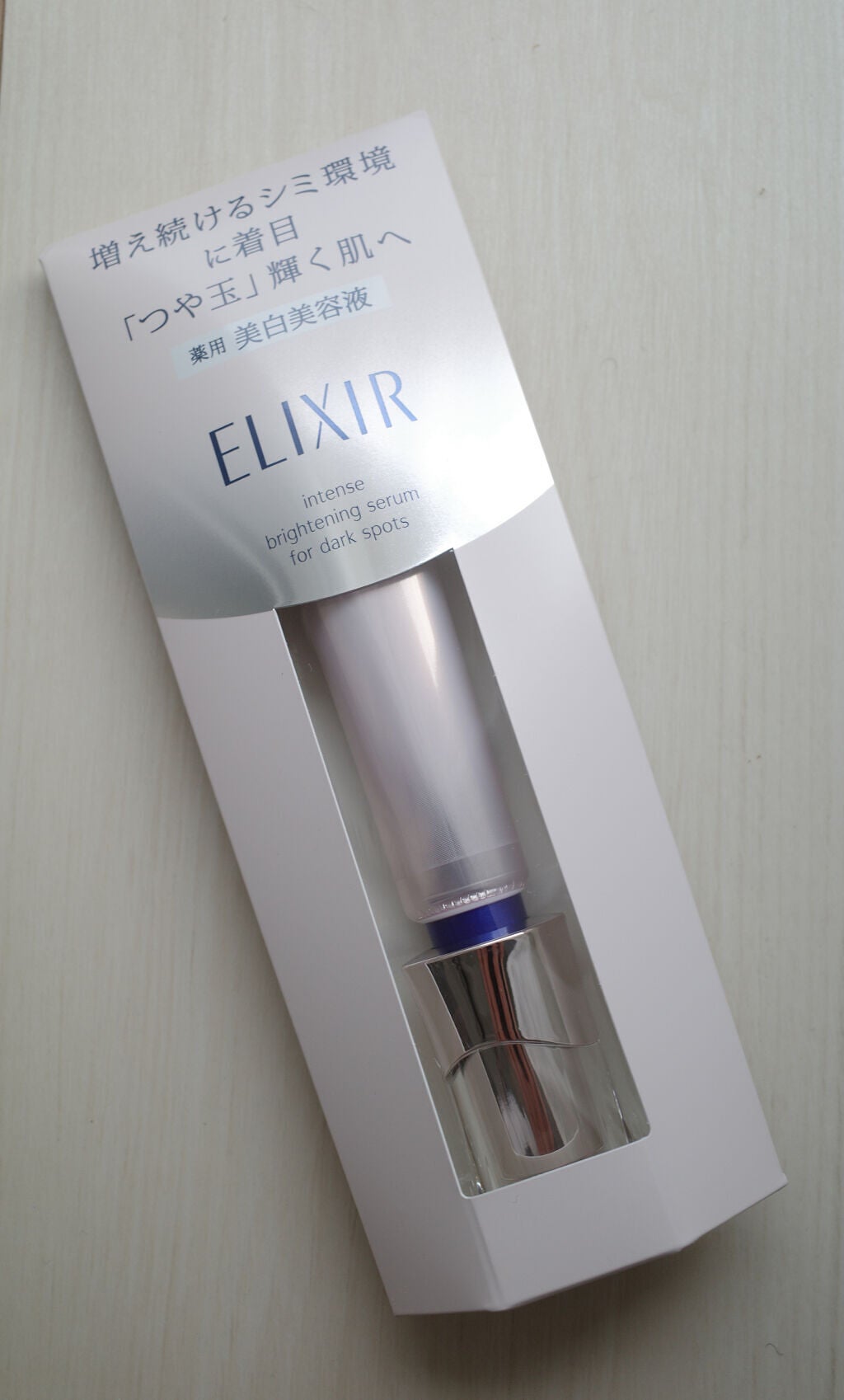 エリクシール ホワイト スポットクリアセラム WT/エリクシール/美容液を使ったクチコミ(2枚目)