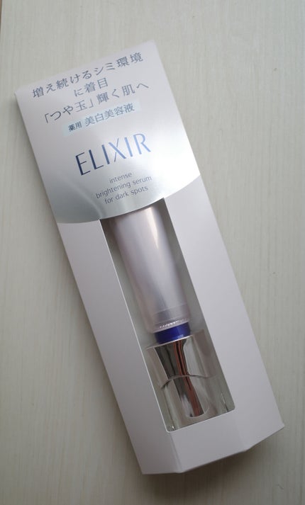 エリクシール ホワイト スポットクリアセラム WT/エリクシール/美容液を使ったクチコミ(2枚目)