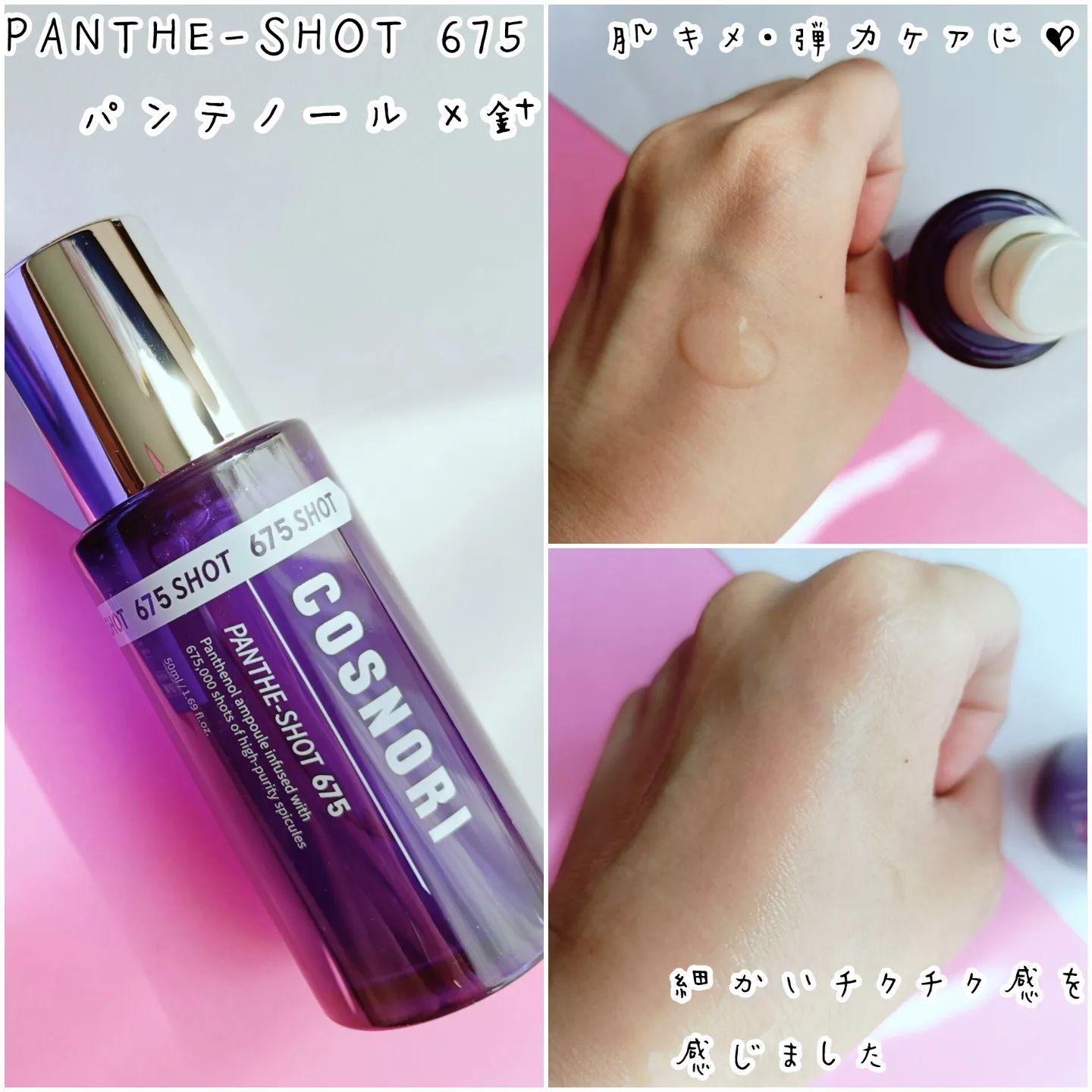 ロングアクティブアイラッシュセラム/COSNORI/まつげ美容液を使ったクチコミ（2枚目）