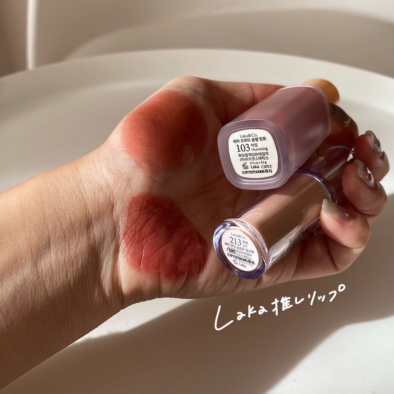 フルーティーグラムティント/Laka/リップティントを使ったクチコミ（1枚目）