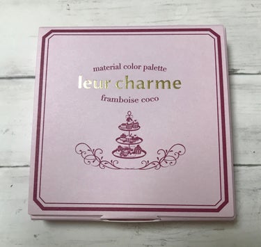 leur charme
マテリアル カラー パレット
01　フランボワーズココ

Qoo10  メガ割りで買いました。
こちらも使ってみたので感想を( ^ω^ )

見た目すごくカラフルなので正直使えるか心配でした。
だけど、ぬったら締め色になりそうな色以外は薄づきで見た感じと違ってとっても使いやすい。
ラメの入ってるシルバー、紫、ピンク、白はつけたらほのかに色がついてキラキラしてるのですごくキレイでした。
大きめラメと小さめラメがあってメイクによって使い分けれていい感じ(≧∀≦)
このパレットも、どの年代でも楽しめると思います。の画像 その1