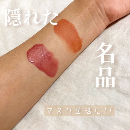 フィクシングティント/ETUDE/リップティントを使ったクチコミ(1枚目)