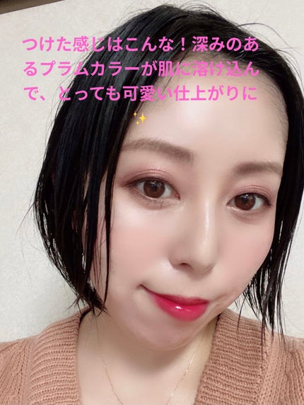 ジューシーラスティングティント/rom&nd/リップティントを使ったクチコミ(4枚目)