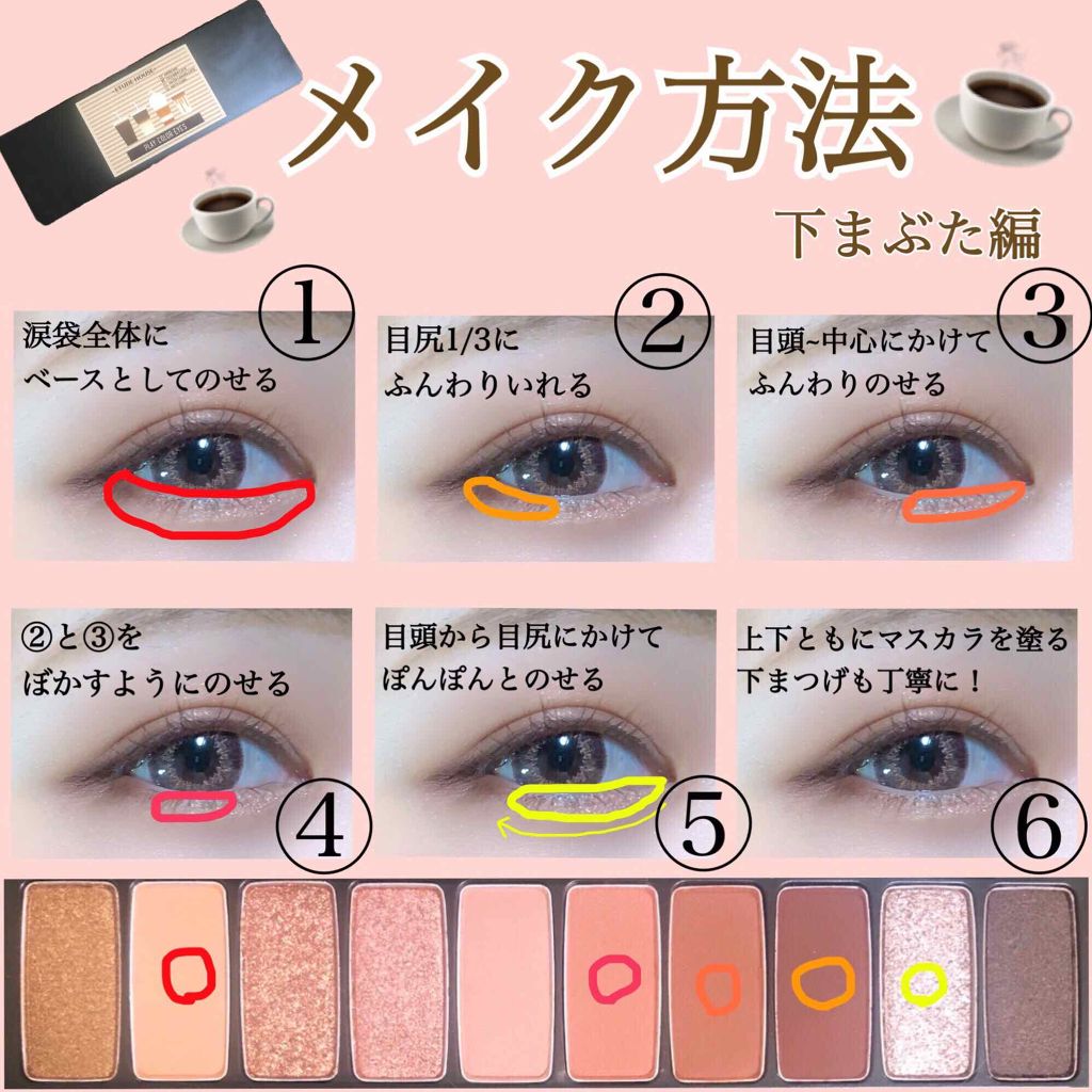 ラブ・ライナー リキッドアイライナーＲ３/ラブ・ライナー/リキッドアイライナーを使ったクチコミ（3枚目）