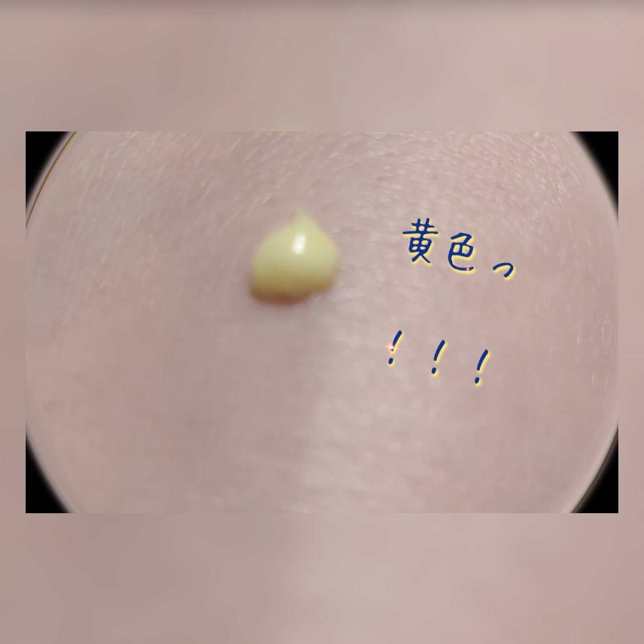 ビタミンA-mazingバクチオールナイトクリーム/By Wishtrend/フェイスクリームを使ったクチコミ(2枚目)