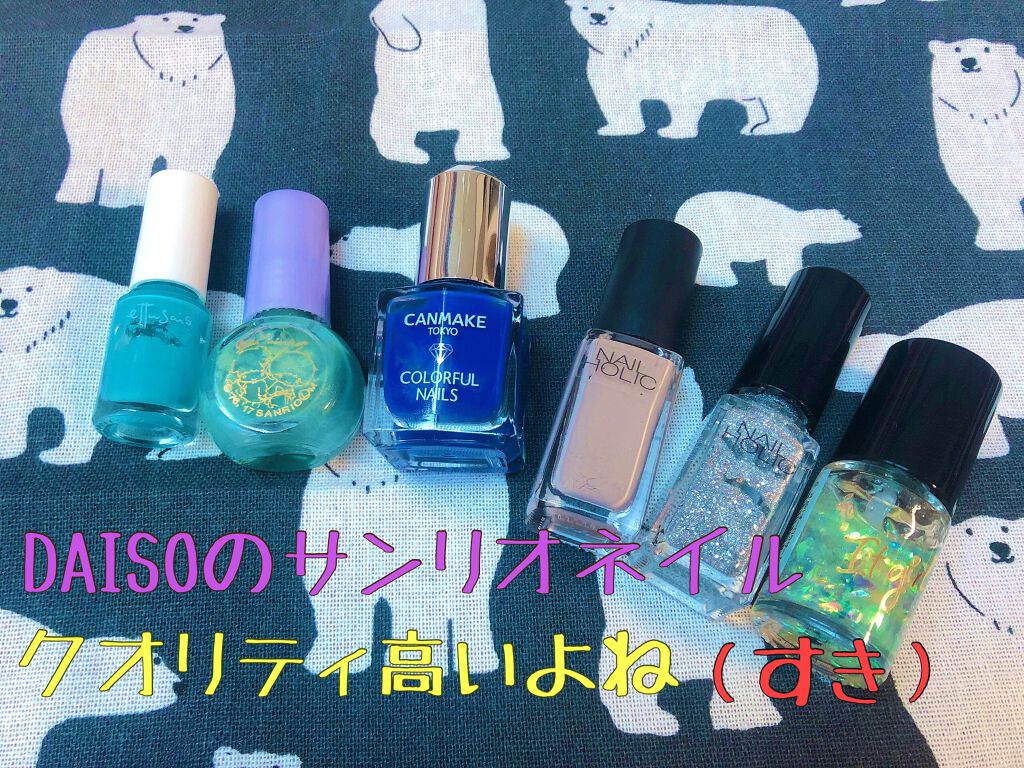 カラフルネイルズ/キャンメイク/マニキュアを使ったクチコミ(2枚目)