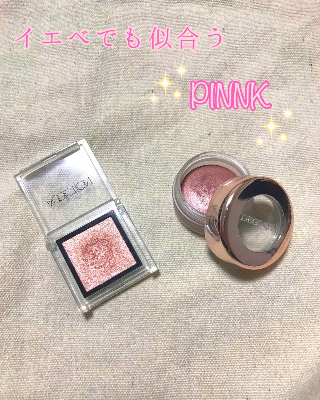 アディクション ザ アイシャドウ/ADDICTION/単色アイシャドウを使ったクチコミ（1枚目）