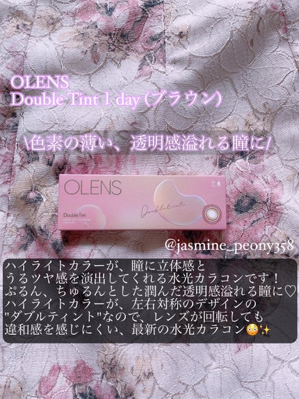 Double Tint 1day/OLENS/カラーコンタクトレンズを使ったクチコミ(2枚目)