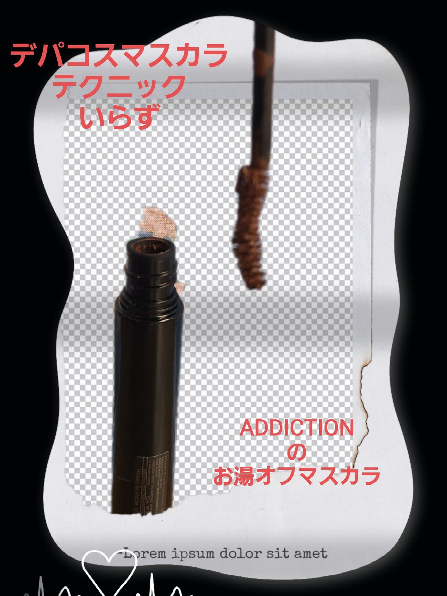 ザ マスカラ インテンス ラッシュ/ADDICTION/マスカラを使ったクチコミ(1枚目)