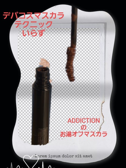 ザ マスカラ インテンス ラッシュ/ADDICTION/マスカラを使ったクチコミ(1枚目)