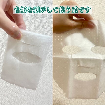 レッドブレミッシュ クールスージングマスク/Dr.G/シートマスク・パックを使ったクチコミ(3枚目)