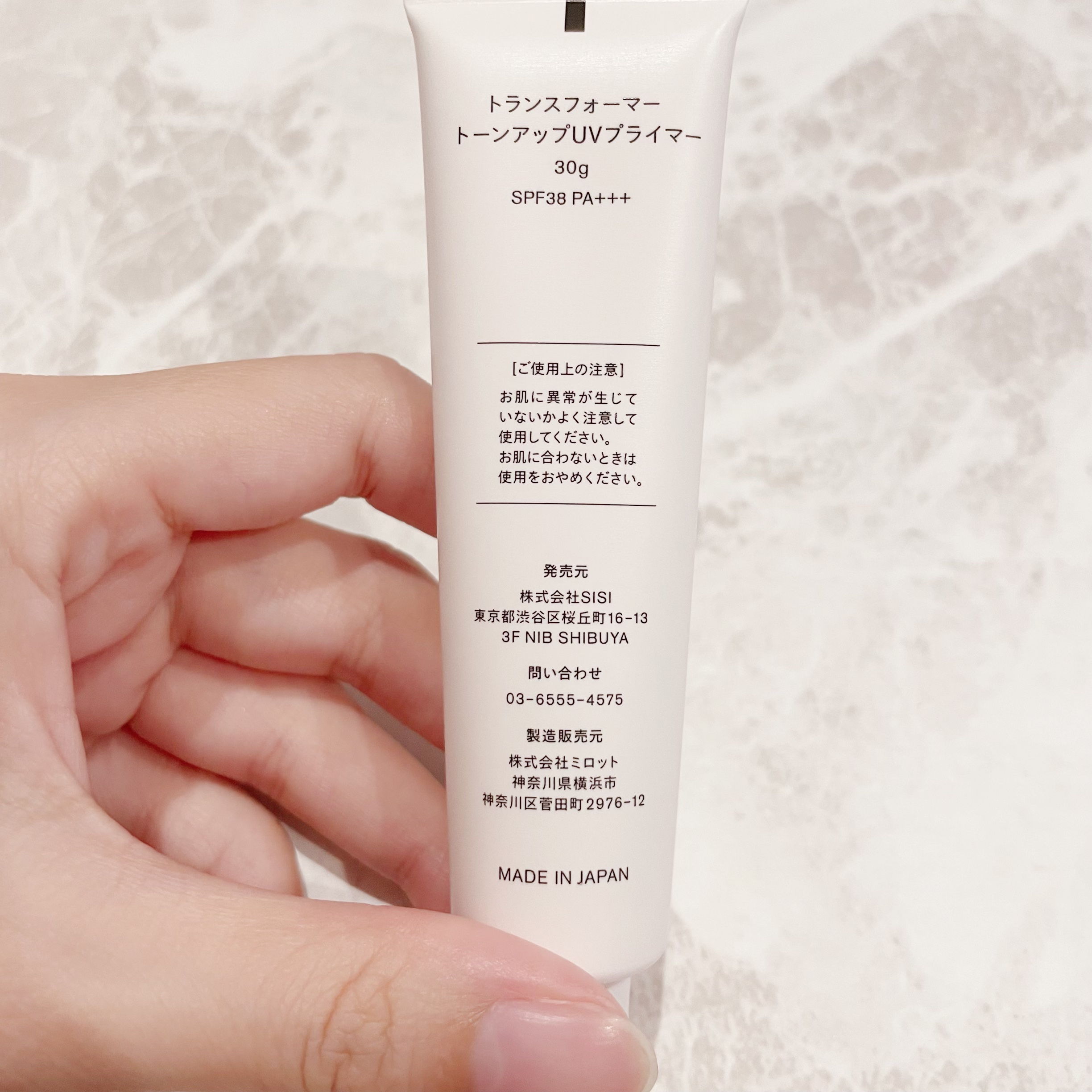 トランスフォーマートーンアップUVプライマー SPF38 PA+++/SISI/化粧下地を使ったクチコミ（3枚目）