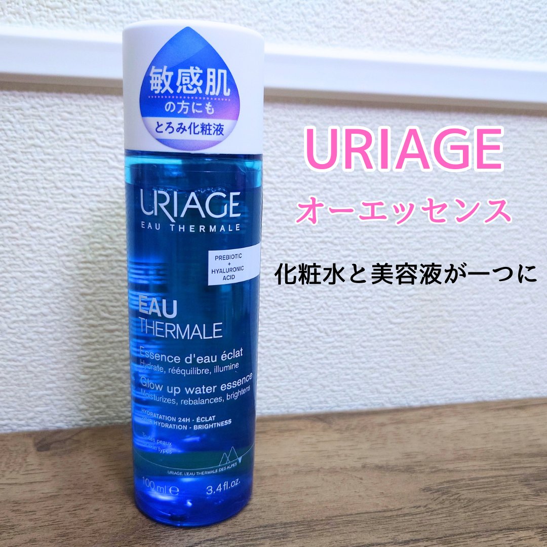 ユリアージュ ユリアージュ オーエッセンスのクチコミ「#化粧水 と #美容液 が1本に✨
【 #ユリアージュ / #オーエッセンス 】

少しとろみ.....」（1枚目）