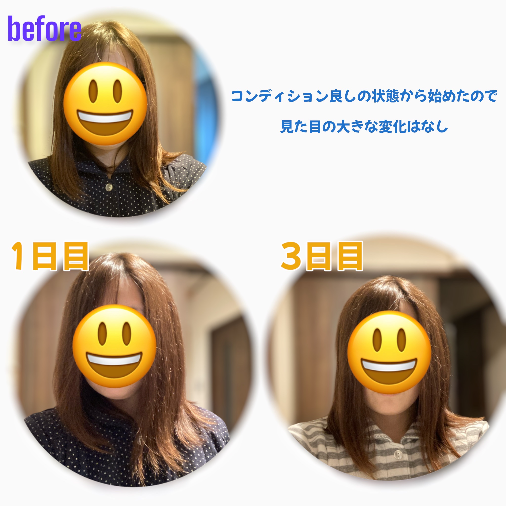 私の美髪シャンプー/A-Zyme/市販シャンプーを使ったクチコミ（2枚目）