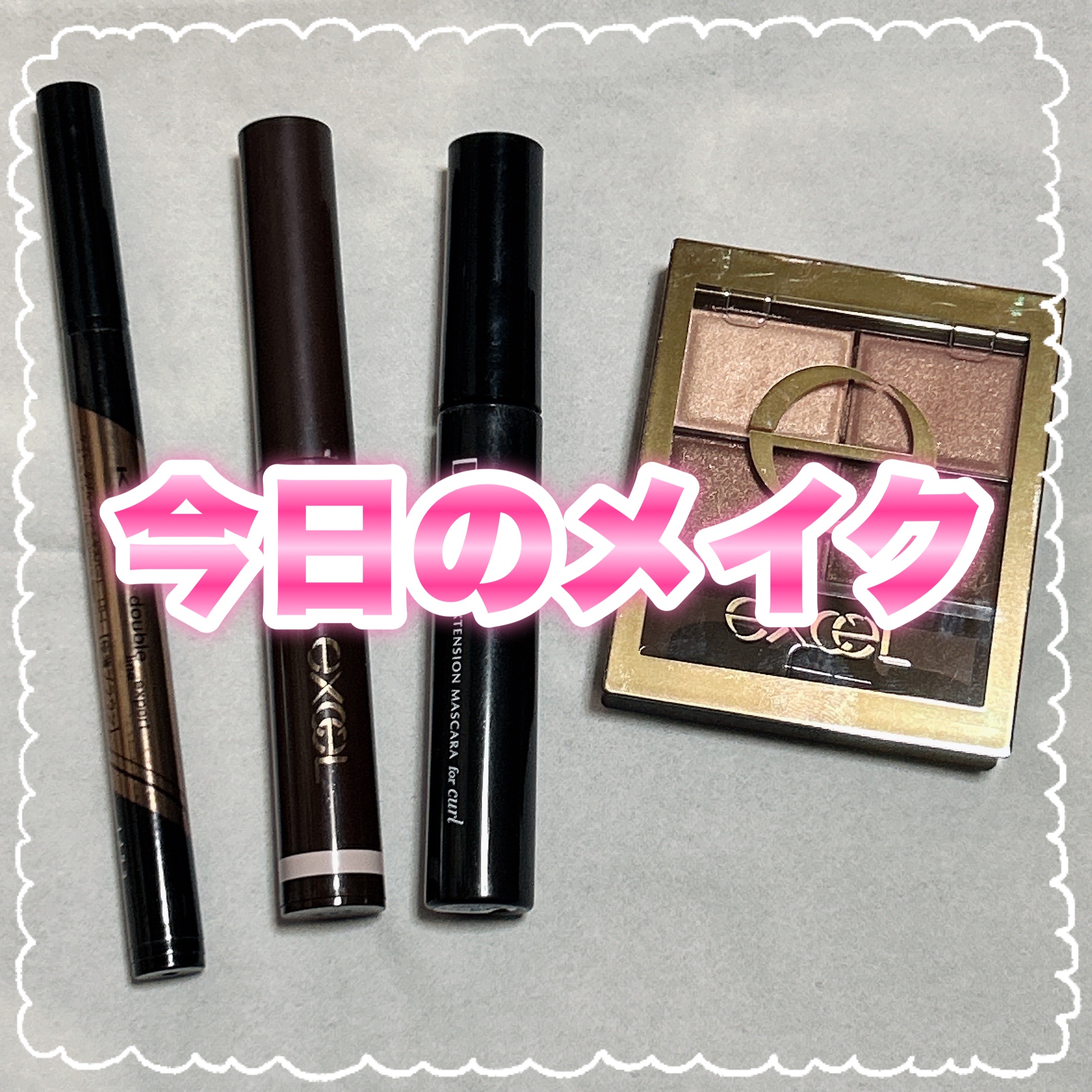 ダブルラインエキスパート/KATE/リキッドアイライナーを使ったクチコミ（1枚目）