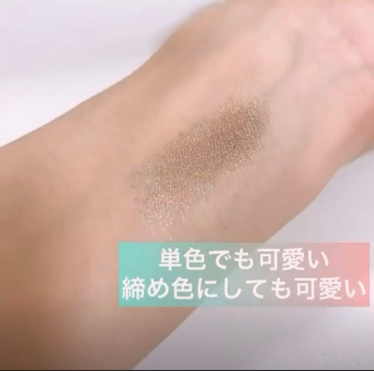 ROAST EYE SHADOW/UBUB/単色アイシャドウを使ったクチコミ(2枚目)