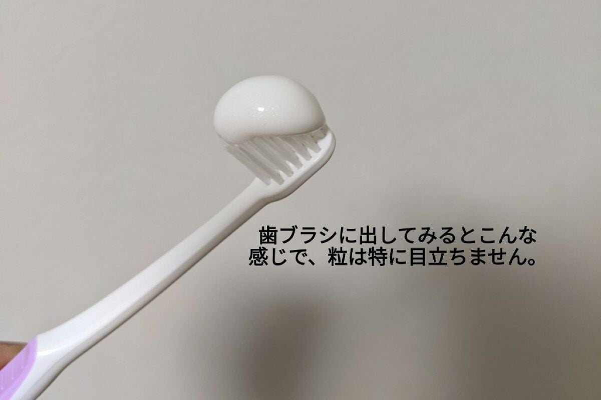 プレミアム ステインクリア ペースト/オーラツー/歯磨き粉を使ったクチコミ(3枚目)