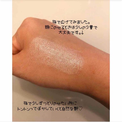 シマー リクイド ハイライター/SUQQU/リキッドハイライトを使ったクチコミ(3枚目)