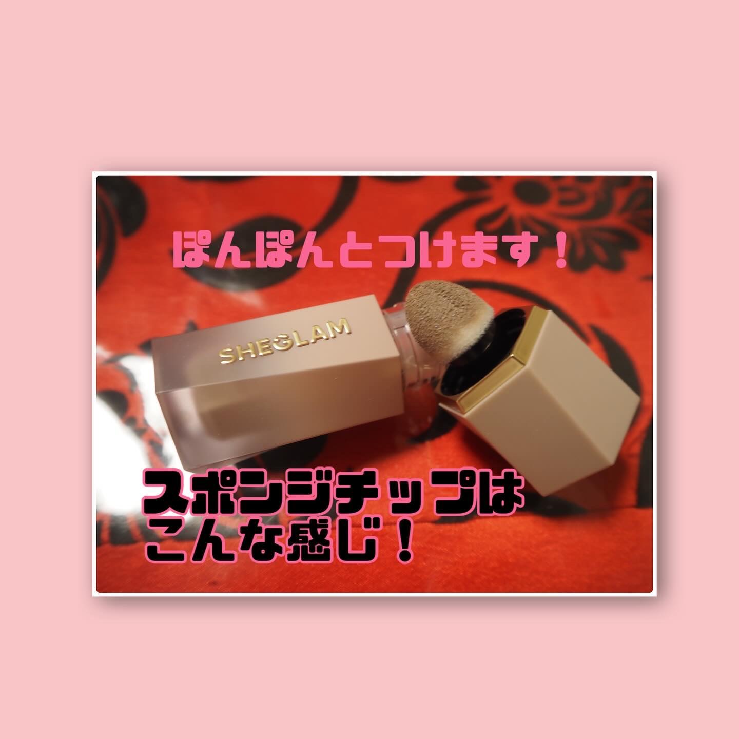 サンスカルプ リキッドシェーディング/SHEGLAM/シェーディングを使ったクチコミ（3枚目）