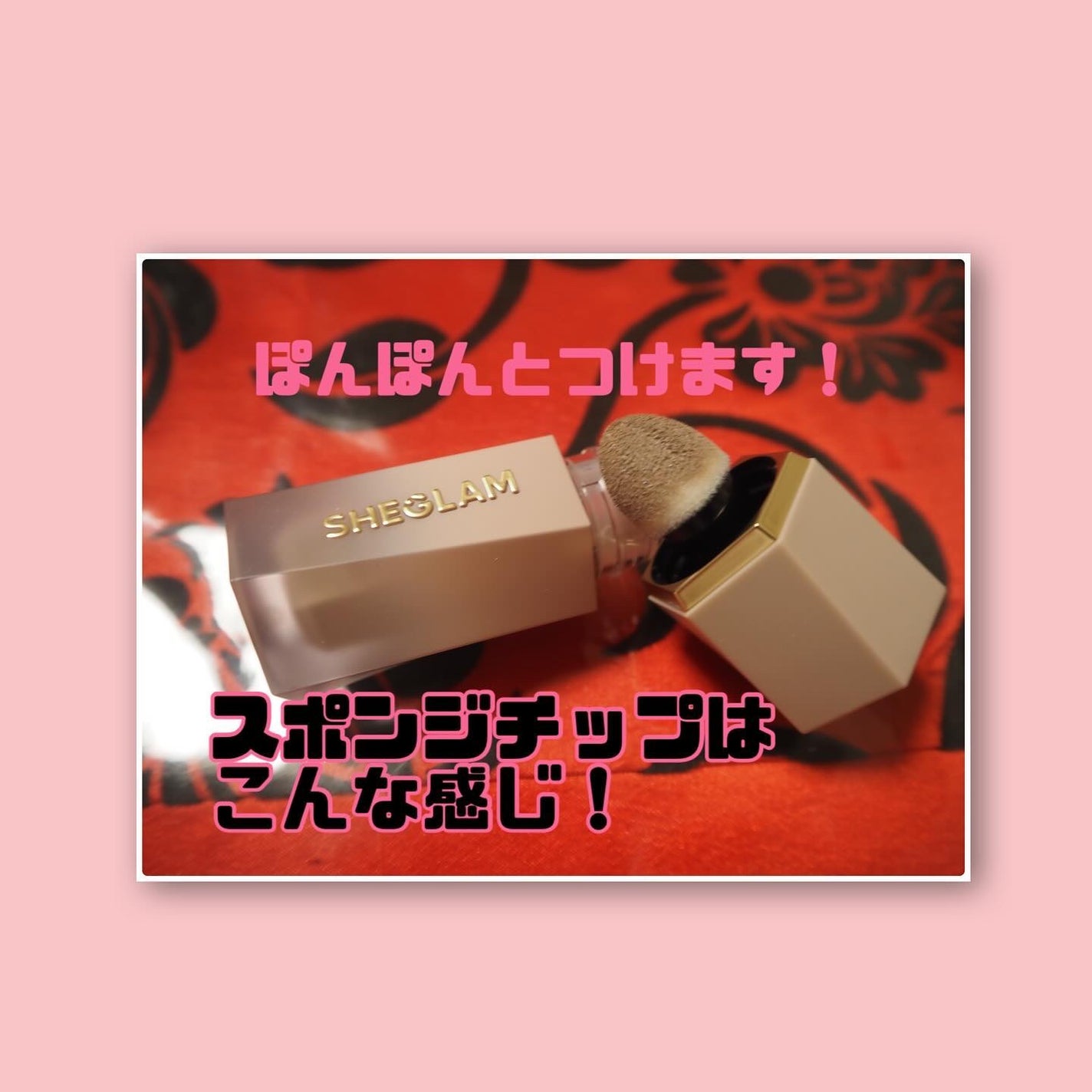 サンスカルプ リキッドシェーディング/SHEGLAM/シェーディングを使ったクチコミ(3枚目)