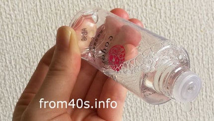 高保湿温泉水化粧水/Coyori/化粧水を使ったクチコミ(1枚目)