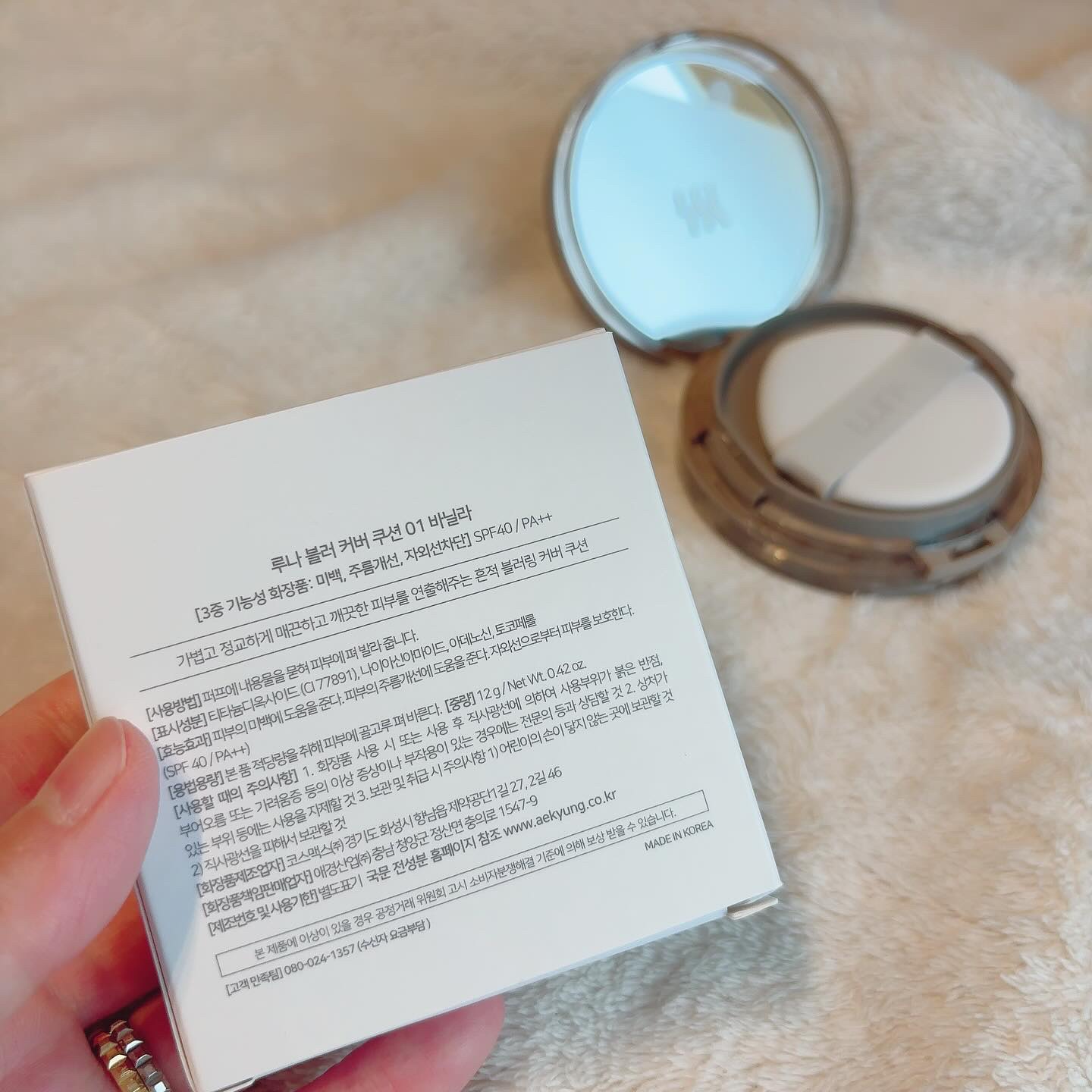 ブラーカバークッション/LUNA/クッションファンデーションを使ったクチコミ（2枚目）