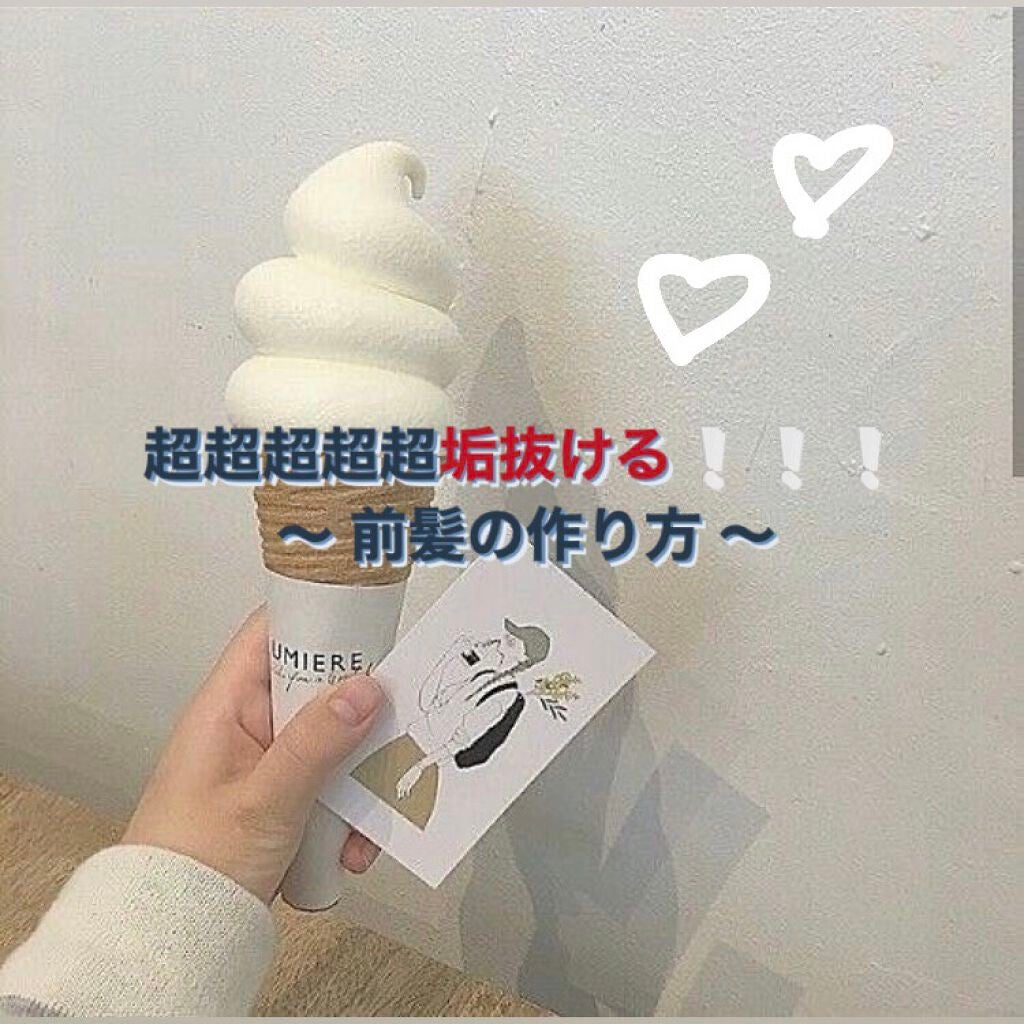 ãœð€ on LIPS ãå髪ã ãã§è¶
ã€ã¡ãã§ã³ïŒïŒã·ãŒã¹ã«ãŒå髪ã®äœãæ¹ð€âçãããã..ãïŒ1æç®ïŒ