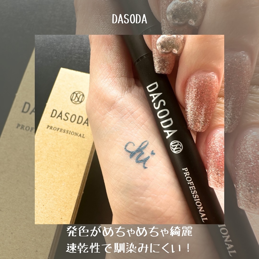 ダソダ プロフェッショナル リキッドアイライナー/DASODA/リキッドアイライナーを使ったクチコミ（3枚目）