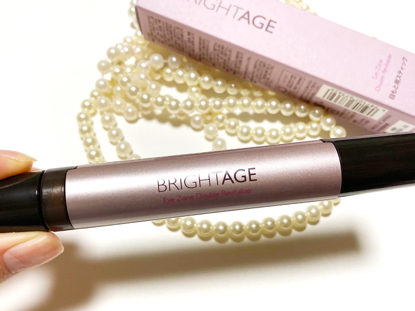 アイゾーン ダブルリバイタライザー/BRIGHTAGE/アイケア・アイクリームを使ったクチコミ(4枚目)