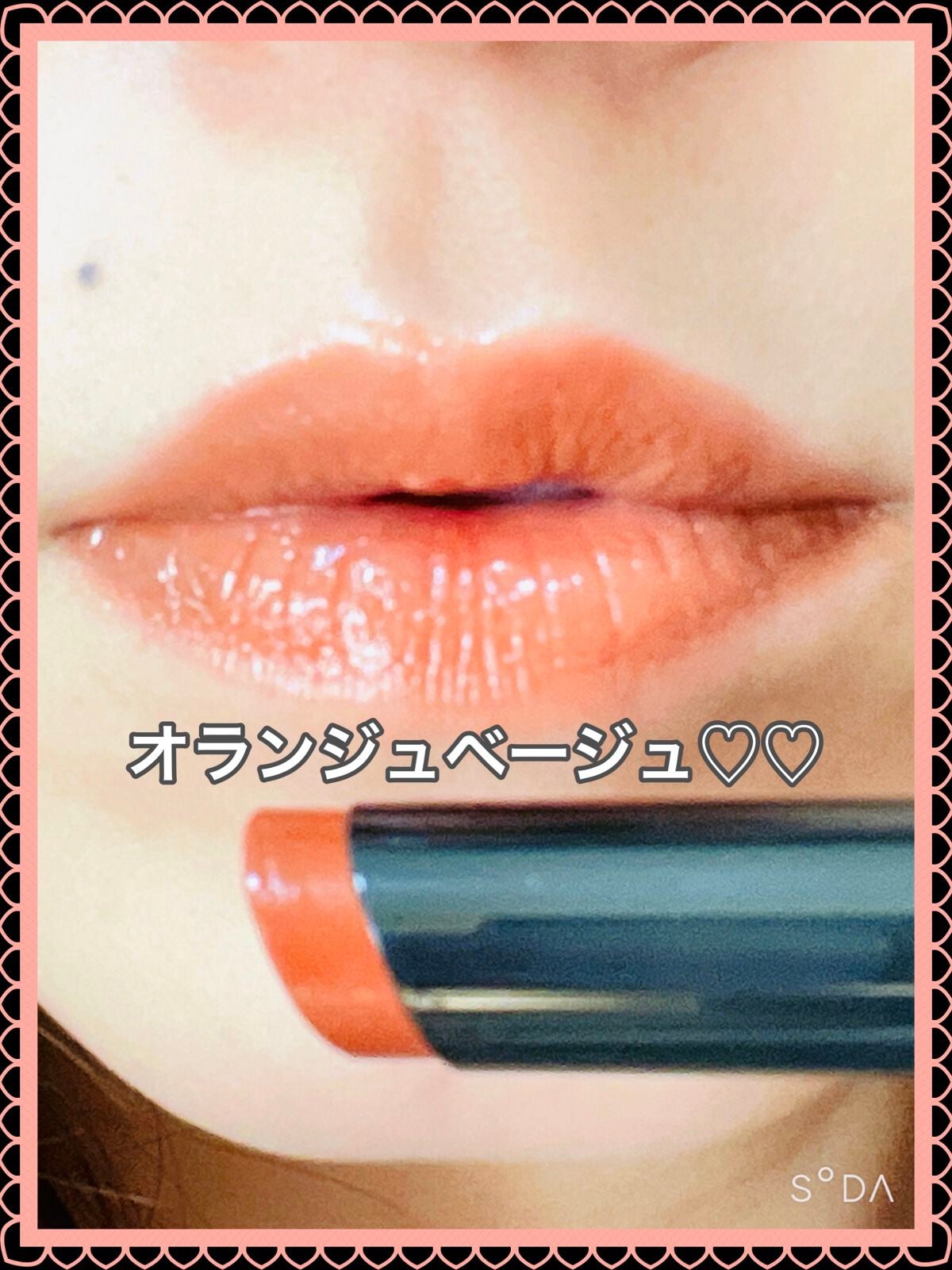 リップカラーシールド/CEZANNE/口紅を使ったクチコミ(4枚目)