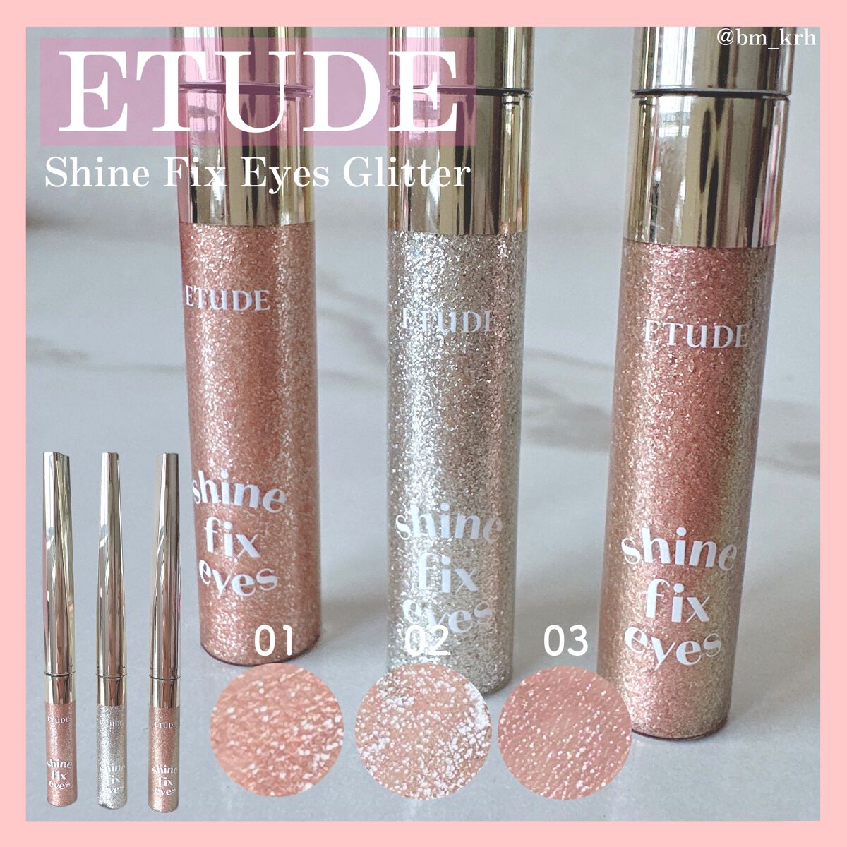 Shine Fix Eyes Glitter/ETUDE/リキッドアイシャドウを使ったクチコミ(2枚目)