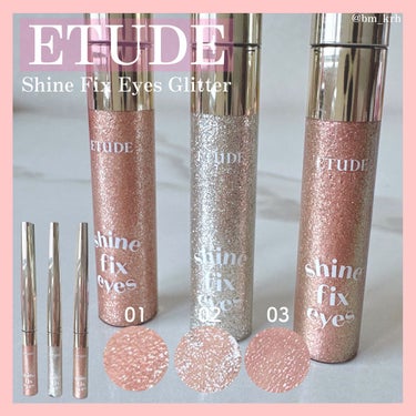 Shine Fix Eyes Glitter/ETUDE/リキッドアイシャドウを使ったクチコミ（2枚目）