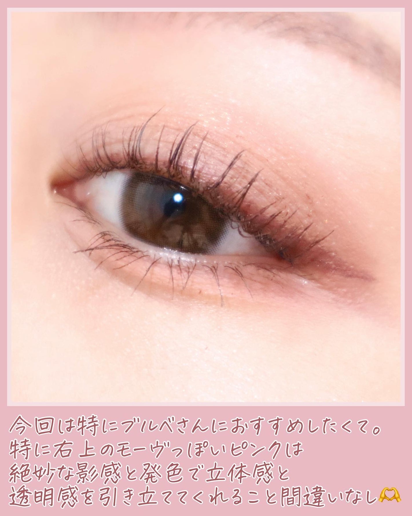 パーフェクトマルチアイズ/キャンメイク/アイシャドウパレットを使ったクチコミ(6枚目)