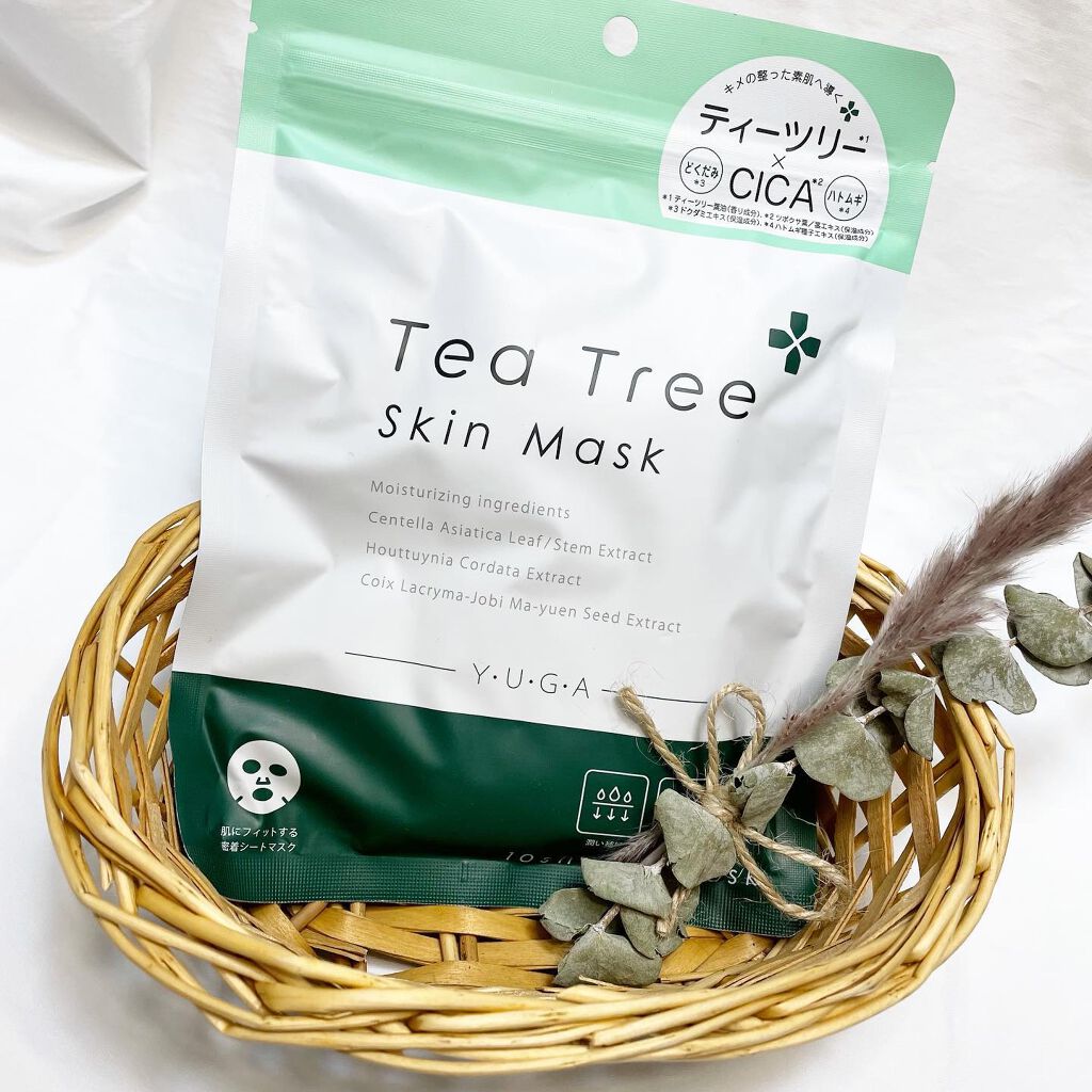 ティーツリースキンマスク/ユーガ/シートマスク・パックを使ったクチコミ(1枚目)